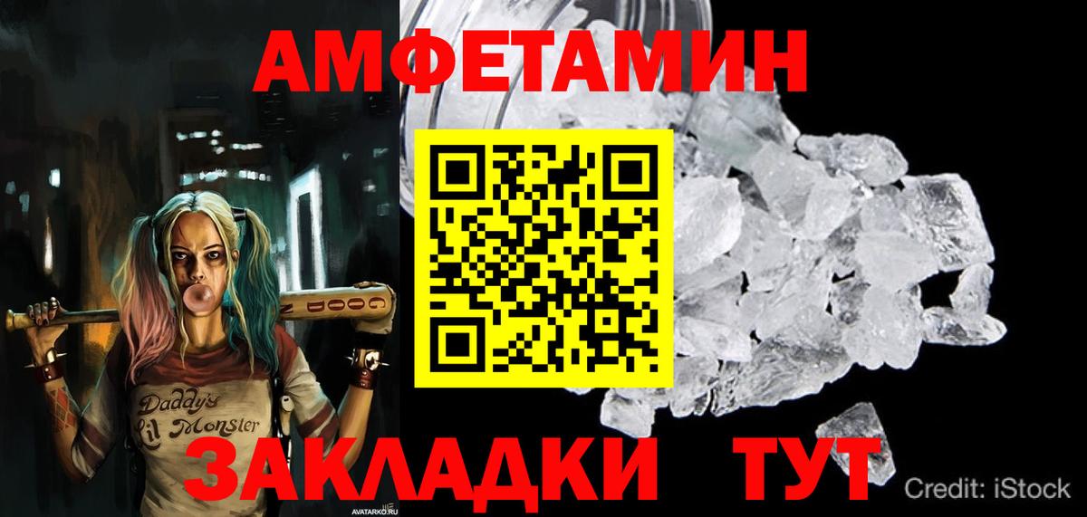 АМФЕТАМИН VHQ Верхняя Салда