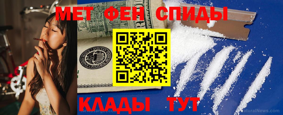 блэк спрут онион  Амфетамин VHQ  Вход с VPN  Верхняя Салда 