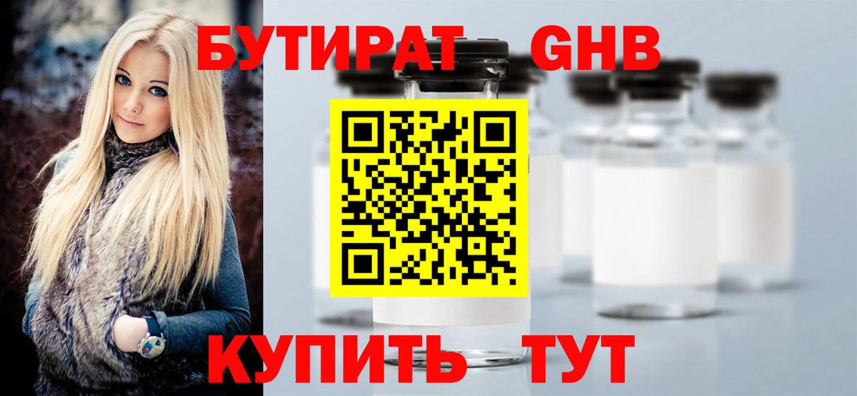 МДМА  Меф   Вход с VPN  Cocaine  КОКАИН  Где купить наркотики?  Верхняя Салда  Канабис 
