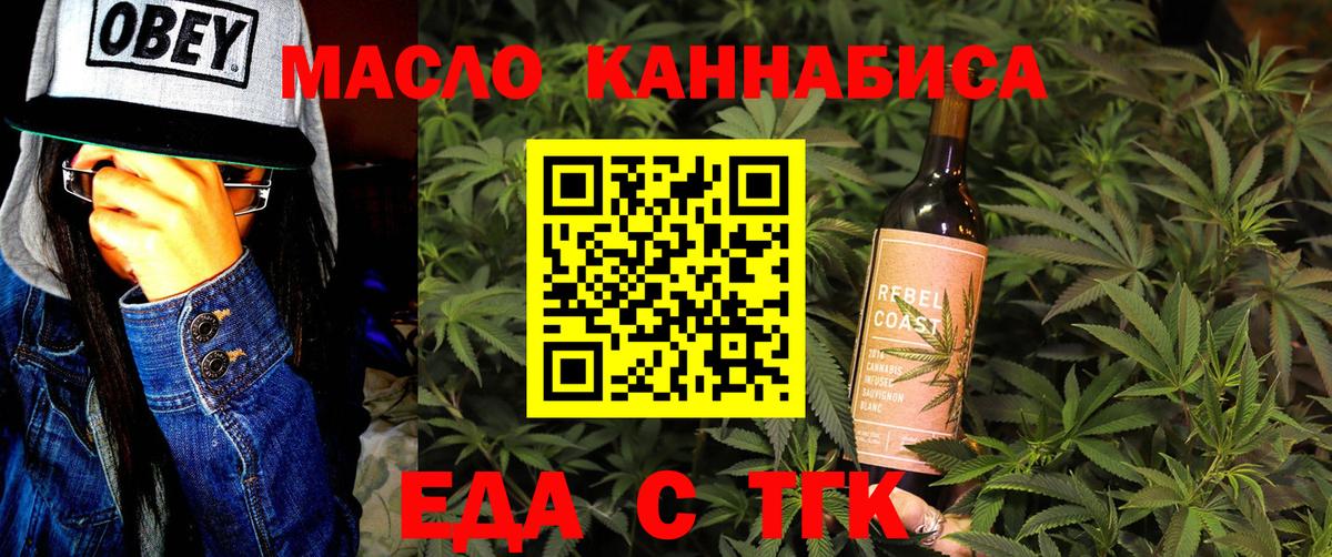 Cannafood марихуана  Вход с VPN  Верхняя Салда 