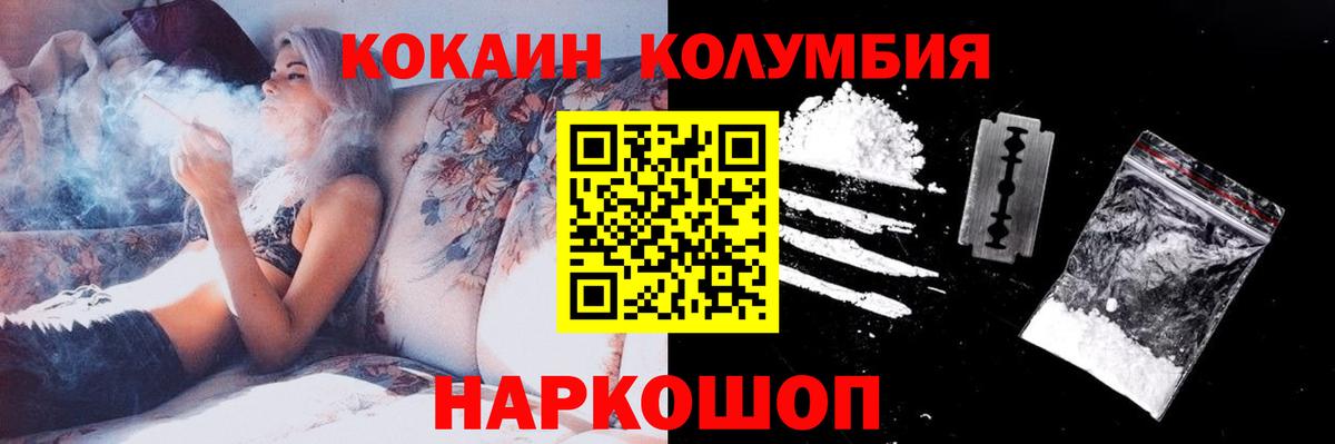Кокаин Эквадор  закладки  Верхняя Салда  Вход с VPN  COCAIN Эквадор 