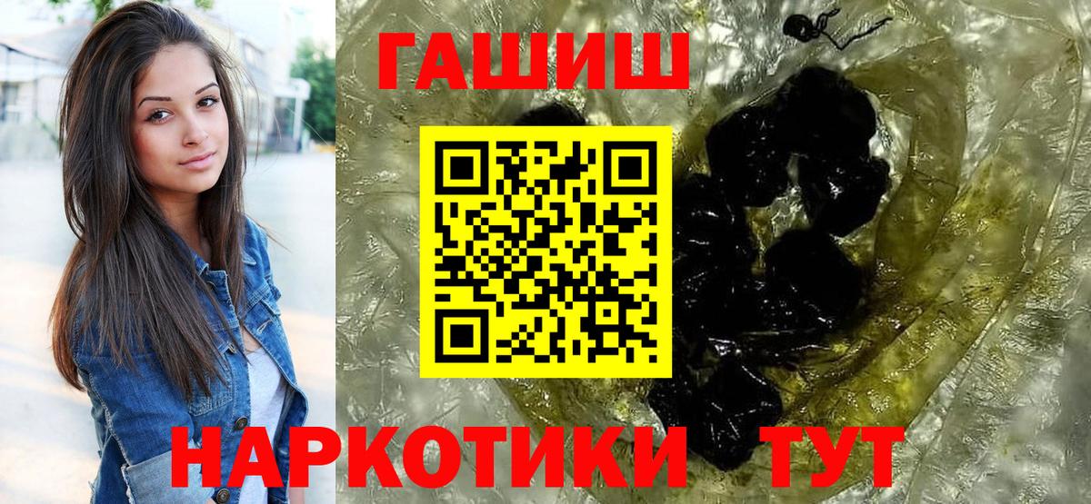 ГАШ Cannabis Верхняя Салда