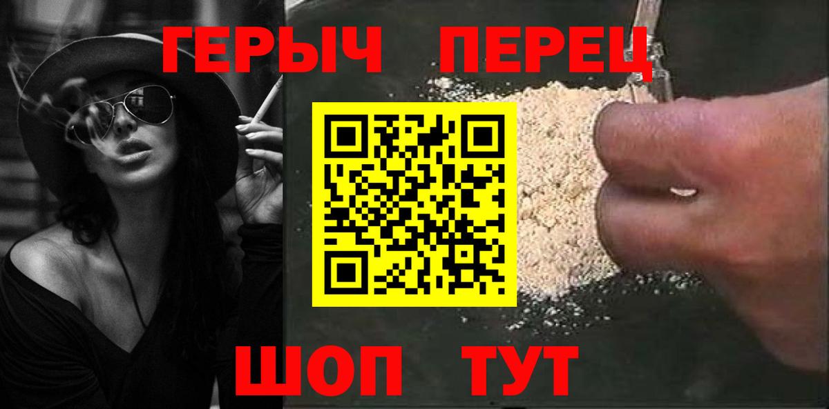 Героин VHQ Верхняя Салда