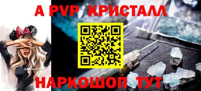 Альфа ПВП Апрелевка