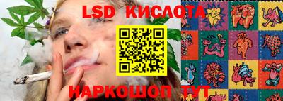 соль ск Гусиноозёрск