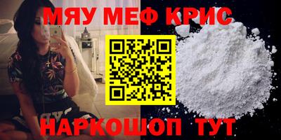 стафф Апшеронск