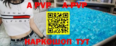 Альфа ПВП Апрелевка