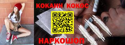 стафф Апшеронск