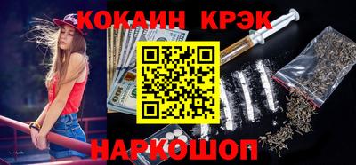 стафф Апшеронск