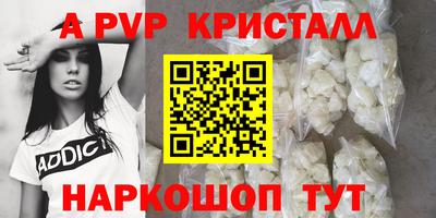 Альфа ПВП Апрелевка