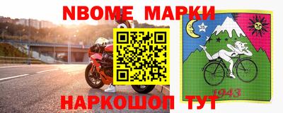 стафф Апшеронск