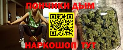 кокаин Аргун
