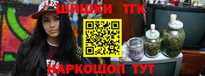 кокаин Аргун