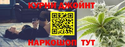 стафф Апшеронск
