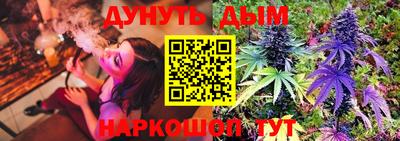 кокаин Аргун