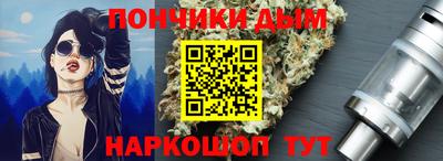 стафф Апшеронск