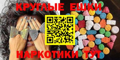 кокаин Аргун