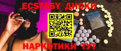 кокаин Аргун