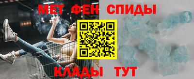 стафф Апшеронск