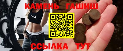 стафф Апшеронск