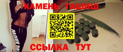 кокаин Аргун