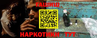 стафф Апшеронск