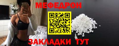 кокаин Аргун