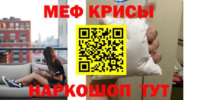 кокаин Аргун