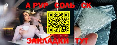 кокаин Аргун