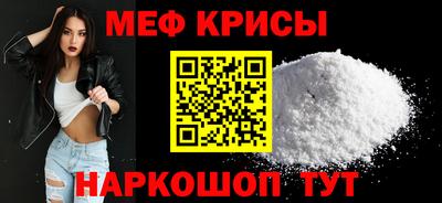 стафф Апшеронск
