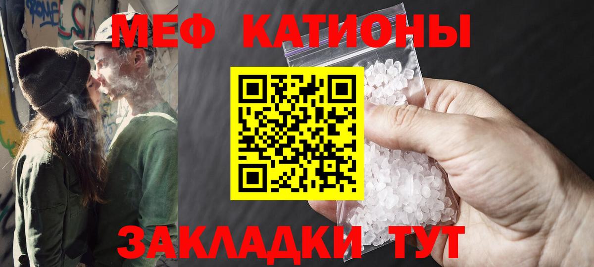 Мефедрон мука Верхняя Салда
