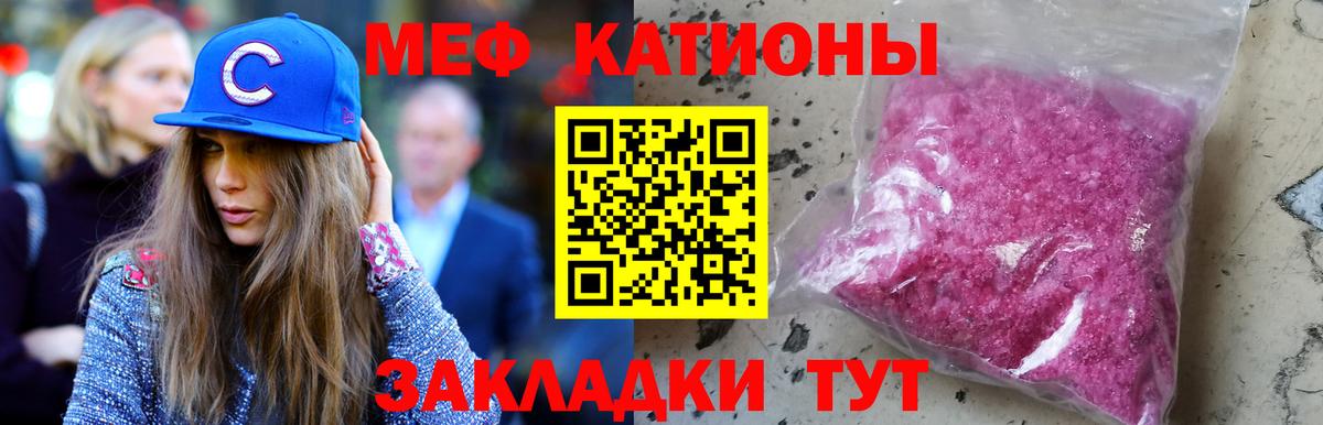 OMG сайт  Вход с VPN  МЕФ мука  Верхняя Салда  Меф mephedrone  МЕФ 