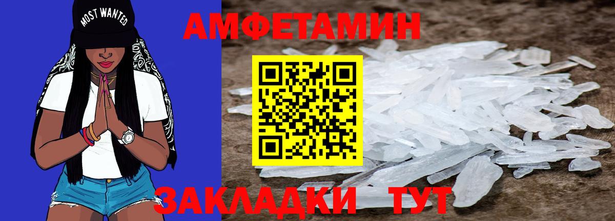 Первитин пудра Верхняя Салда