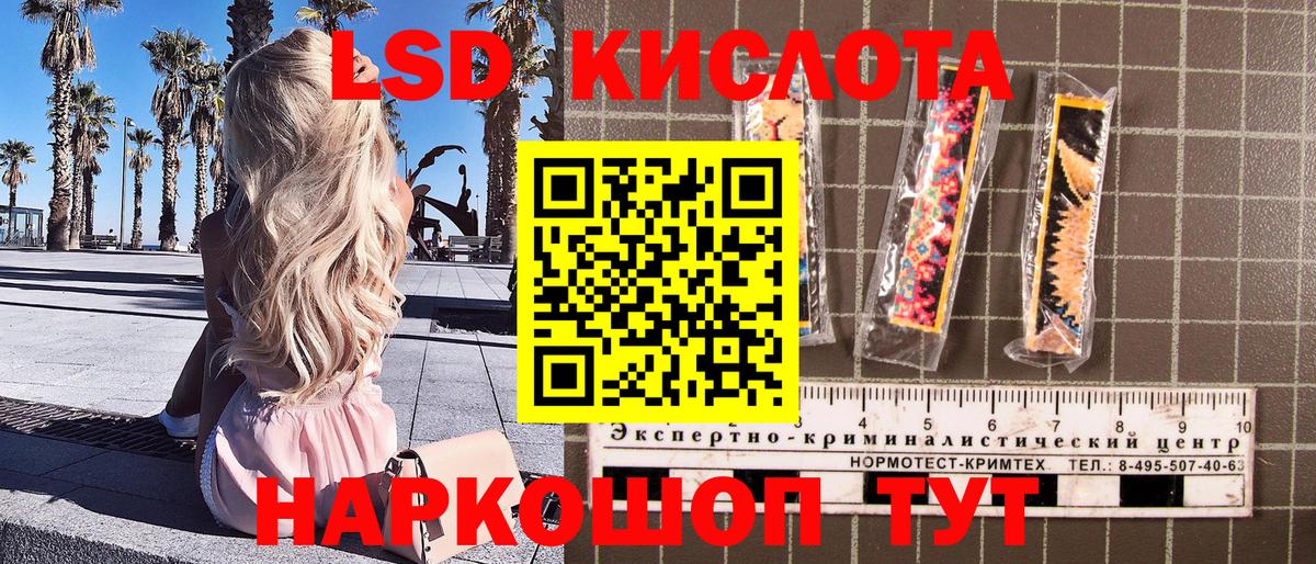как найти закладки  Марки NBOMe  Марки 25I-NBOMe 1500мкг  Вход с VPN  Марки 25I-NBOMe 1500мкг  Верхняя Салда 