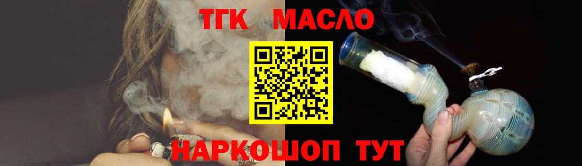 ТГК Wax  наркотики  Верхняя Салда  Вход с VPN 